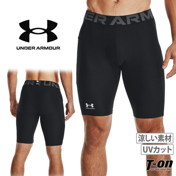 T-on ティーオン メンズ商品詳細 ブランド名 アンダーアーマー UNDER ARMOUR 日本正規品 商品名 アンダーウェア ショーツ ロングタイプ 涼しい素材 UVカット ヒートギアアーマー ウエストジャガードゴム ロゴプリント コンプレッション メーカー希望小売価格 3500円（税別） 表記サイズ S(SM) M(MD) L(LG) LL(XL) メーカー対応サイズ S(SM) ウエスト71-77cm M(MD) ウエスト75-81cm L(LG) ウエスト79-85cm LL(XL) ウエスト83-89cm 実寸サイズ S(SM) 股下24cm M(MD) 股下24.5cm L(LG) 股下26cm LL(XL) 股下26.5cm 実寸サイズ計測部位詳細はこちらのイラストページでご確認くださいませ。サイズにつきましては若干の誤差はご了承くださいませ。 素材 本体 ポリエステル79％ ポリウレタン21％ 切替 ポリエステル92％ ポリウレタン8％ ウエストバンド ナイロン53％ ポリエステル35％ ポリウレタン12％ 機能 ストレッチ 伸縮性 速乾 涼しい素材 HEATGEAR UPF50 UVカット 抗菌 防臭 カラー ブラック(001) 説明 UAヒートギアアーマー ロング ショーツ（トレーニング/MEN） アンダーアーマー最初のベースレイヤーであるHeatGearArmour。着るときは最初に、脱ぐときは最後に身に着けるためのデザイン。だからこそ伸縮性に優れ、運動中に汗をすばやく発散させて、特に快適な着心地を維持する。アスリートの必需品だ。 通気性を高めるために切替部にメッシュ素材を使用 右側にメッシュメディアポケット HEATGEARARMOUR(ヒートギアアーマー)：吸汗速乾性と伸縮性に優れたファブリックにより、酷暑時でも涼しく、身体をドライで快適に保つ 4wayストレッチ：4方向へのストレッチ性に優れる 水分コントロール：汗を素早く吸収、外部へ発散し、アスリートの身体を常にドライに保つ 抗菌防臭：嫌な臭いの原因となる細菌の増殖を抑制し、防臭効果を発揮する UPF50 アンダーウェア ショーツ ロングタイプ 涼しい素材 UVカット ヒートギアアーマー ウエストジャガードゴム ロゴプリント コンプレッション インナー BOTTOMS HEATGEAR 常に涼しく ヒートギアは素早く体温を調節し、涼しくさらりとドライに保つ 〈T-on〉で取り扱っておりますアンダーアーマー、アンダーアーマーゴルフは全て、日本正規商品です。安心してご購入くださいませ。 ※〈注意〉インナーパンツ類等に関しましては、性質上、一度着用された（商品タグを外された状態の）商品はご返品、ご交換をお受け致しかねますのでどうぞご了承くださいませ。 紫外線カット 紫外線対策 紫外線防止 日焼け対策 日焼対策 日焼防止 UV UV UVカット素材 UVケア UVガード 涼しい 暑さ対策 快適 熱中症対策 日射病対策 冷たい すずしい ひんやり この商品はゴルフ場でのラウンド用ウエアではございません。 ゴルフの行き帰り、ご旅行、タウンカジュアル、ゴルフ練習、トレーニング、フィットネス、ワンマイルウエアなど商品により幅広くお楽しみください。タウンウエア カジュアルウエア デイリーに タウンユース 普段にも 普段着 日常着 小さいサイズ有り 春夏 春 夏 備考 現在庫がない商品につきましても、お取り寄せが可能な場合もございますので、お問合せください。 ※モニターの違い、撮影時の光線の具合により、実際の商品と若干色味が違う場合がございます。 ※メーカーから提供されたサンプル撮影画像等はデザインや配色などが実際の商品と一部変更となる場合がございます。 ｛ ・メーカー希望小売価格はメーカー商品タグに基づいて掲載しています｝1361602※対応商品を複数ご購入の場合、1個口で発送ができない場合はメール便複数個口、または宅配便での発送となり、個数×メール便送料、または宅配便送料をいただきます。 ※メール便発送かつラッピングをご希望された場合は、自動的にご注文はキャンセルとさせて頂きます。 ※パッケージを畳んだり商品を平らに並べたりして発送する場合がございます。 ※メール便は補償対象外のため、万が一の事故などの場合は、当店は一切の責任を負いかねます。
