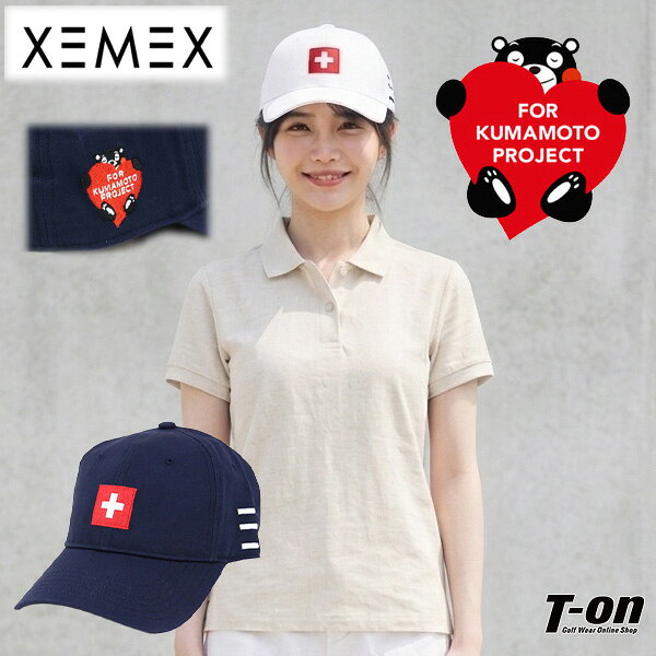 グッズ商品詳細 ブランド名 くまモンキャップ 商品名 キャップ くまモン×ゼメックスコラボ 熊本城復興キャップ コットン100％ くまモン刺繍 表記サイズ 【F】 実寸サイズ 【F】つば全長：7cm 素材 綿100％ 機能 サイズ調節可能 カラー ネイビー(NVY) ホワイト(WHT) 説明 コットン100％の長いシーズン被って頂けるキャップです。 洗練されたデザイン性とすぐれた機能を併せ持つスイス製の高級時計ゼメックスとくまモンコラボキャップです。 美フォルムのフロントにはスイスの国旗を刺繍し、サイドにはくまモンロゴ刺繍がお茶目なデザインです。 熊本城復興キャップです。 地震で被災した熊本城の再建を目指し、ZEMEX＋くまモンキャップをご購入頂いた金額の内500円が熊本城の復興に寄付されます。 備考 サイズにつきましては若干の誤差はご了承くださいませ。 現在庫がない商品につきましても、お取り寄せが可能な場合もございますので、お問合せください。 ※モニターの違い、撮影時の光線の具合により、実際の商品と若干色味が違う場合がございます。 ・メーカー希望小売価格はメーカー商品タグに基づいて掲載していますkumamon-cap