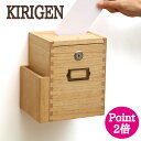 KIRIGEN 意見箱 木製意見箱 応募箱 募金箱 投書箱 アンケートボックス 鍵付き 壁掛け 完成品 ネームプレート 軽量 お洒落 蟻組 ナチュラル 会社 選挙会 レストラン 調査