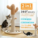猫爪とぎポール 交換支柱 麻縄巻き 綿縄巻き スクラッチングポスト ペット用品 猫用品 キャットツリー用部品 爪とぎ猫ポール用部品 交換部品 スペア部品 オプシ...