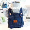 【よりどり2着で300円OFF/よりどり3着で500円OFF】ドッグウェア 犬服 犬用ウェア ペットウェア 春 秋 ワンピース&インナー 2枚セット デニム ブ...