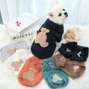 【よりどり2着で300円OFF・3着で500円OFFクーポンあり】ドッグウェア 犬服 犬用ウェア ペットウェア トレーナー パーカー シンプル 秋冬 秋用 冬用...
