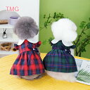 【よりどり2着で300円OFF・3着で500円OFFクーポンあり】ドッグウェア 犬服 ペットウェア ワンピース ドレス スカート リボン 春夏 春用 夏用 夏服...