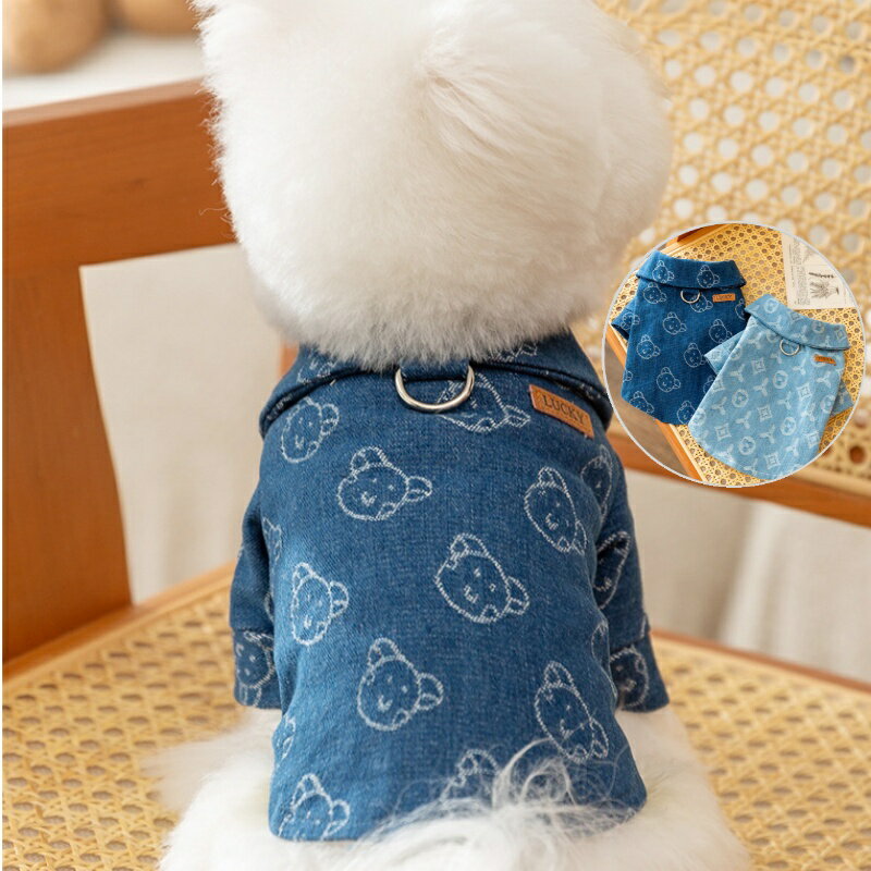 【よりどり2着で300円OFF/よりどり3着で500円OFF】犬服 ドッグウェア シャツ デニム デニムシャツ ボタンタイプ 抜け毛防止 ペット服 春服 夏服 S-XXL 全2色 犬の服 春 春用 秋 秋用 小型犬用 可愛い おしゃれ お散歩 快適 イヌ用 わんちゃんのサムネイル