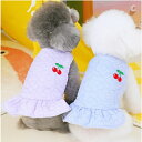 【よりどり2着で300円OFF・3着で500円OFFクーポンあり】犬服 ベスト チョッキ フリフリスカート フリル 上品 韓国風 ペットウエア 小型犬 中型犬 ...