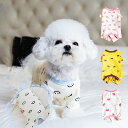 【よりどり2着で300円OFF/よりどり3着で500円OFF】犬服 犬 猫 術後服 厚手 術後着 術後ウェア パジャマ つなぎ カバーオール ロンパース 100...