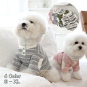 【よりどり2着で300円OFF/よりどり3着で500円OFF】犬服 カットソー ペット用 Tシャツ インナー 春服 夏服 秋 カワイイ 綿質 伸びる 柔らかい ...