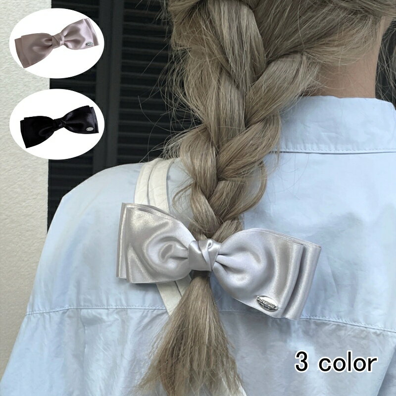 【よりどり2点で100円OFF】ヘアクリップ ヘアアクセサリー リボン ワンタッチ ポニークリップ 大人 上品 大きめ エレガント フェミニン 黒 ブラック シ...