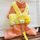 【よりどり2着で300円OFF・3着で500円OFFクーポンあり】犬服 つなぎ&ボアハーネス&リード インナー ハイネック ハーネス ベスト 秋冬 背中開き リード付き 胴輪 抜けない マジックテープ 暖かい ドッグウェア あったか 散歩着 お出かけ 着せやすい ボア 防寒 軽量 可愛い