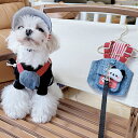 【よりどり2着で300円OFF・3着で500円OFFクーポンあり】犬服 デニムハーネス&リード インナー 帽子 2点セット ベスト リード付き 犬用 胴輪 負担が少ない 抜けない ドッグウェア 散歩着 お出かけ 着せやすい 小型犬 かわいい