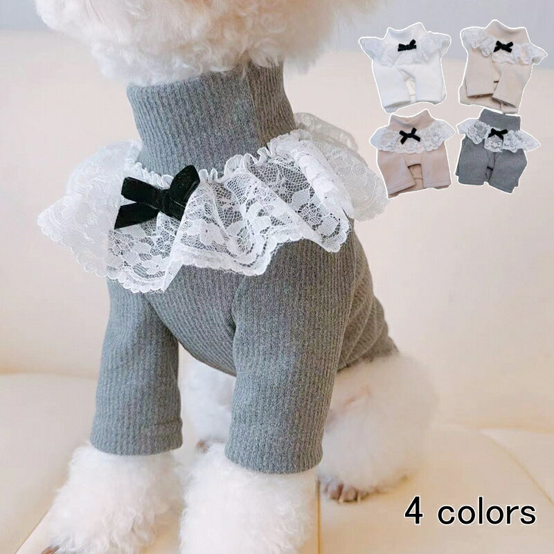 犬服インナーウエアレースフリル長袖...