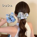シュシュ ヘアゴム ヘアアクセサリー 油絵 春 夏 オフィス ヘアアクセ レディース 上品 大人っぽい かわいい おしゃれ シンプル プレゼント ボリューム 髪...