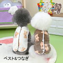 【よりどり2着で300円OFF・3着で500円OFFクーポンあり】犬服 ドッグウェア ベスト つなぎ トップス フリース リバーシブル 背開き クマ柄 可愛い ...
