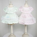 【よりどり2着で300円OFF/よりどり3着で500円OFF】犬服 ワンピース ドレス 春 春夏 かわいい 涼しい 綿 柔らかい 軽い 女の子 ペット服 お出か...
