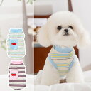 【よりどり2着で300円OFF/よりどり3着で500円OFF】犬服 ドッグウェア タンクトップ Tシャツ ペットウェア 春夏 春用 夏用 秋 秋用 2色展開 カ...