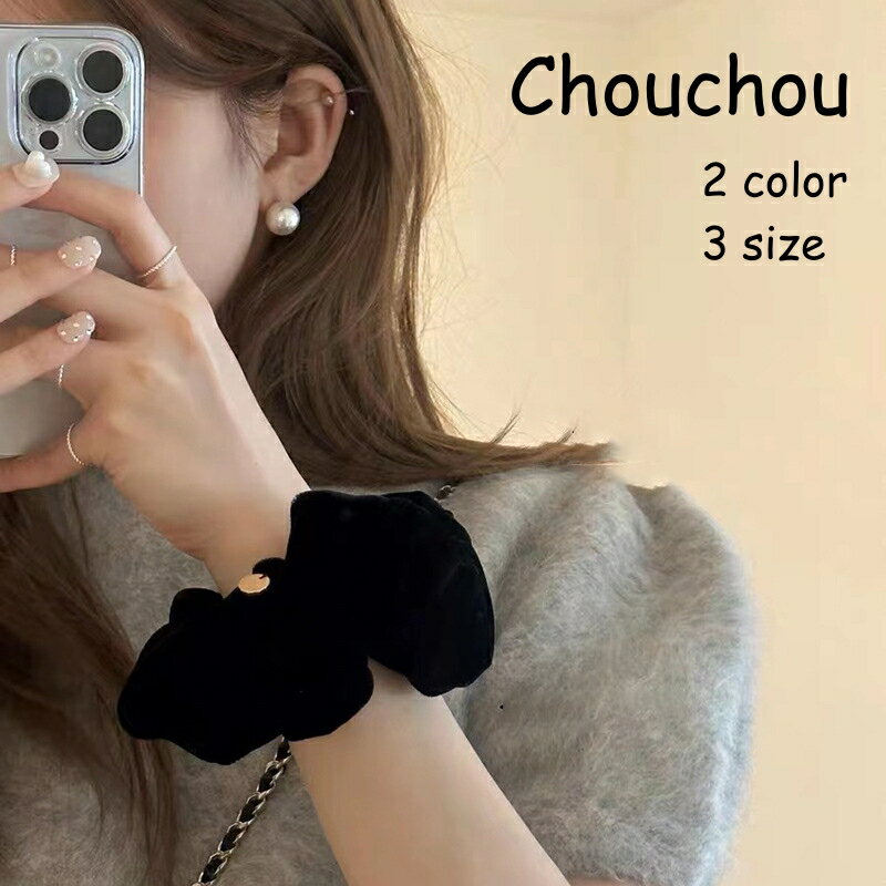 【よりどり2個で100円OFF】シュシュ ベロア ヘアアクセサリー 秋冬 オフィス ヘアアクセ レディース 上品 大人っぽい かわいい おしゃれ シンプル プレ...