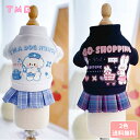 【よりどり2着で300円OFF・3着で500円OFFクーポンあり】ドッグウェア 犬服 犬用ウェア ペットウェア スカート ワンピース ドレス フリースパーカー チェック柄 春 秋用 秋 可愛い おしゃれ お散歩 イヌ用 DOG わんちゃん用 2色 裏起毛 防寒 暖かい 保暖 小型犬用 中型犬用