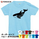親子 ペアルック 赤ちゃん 服 ペアtシャツ 親子ペア おそろい プレゼント 親子コーデ お揃い tシャツ リンク コーデ 男の子 女の子 3人 おもしろ ペア...