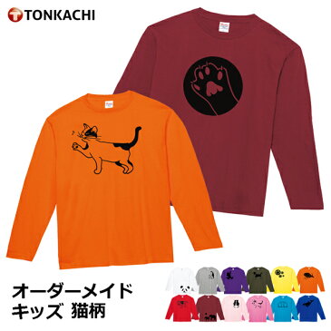 長袖 tシャツ ジュニア 親子 ペアルック 冬 兄弟 お揃い 長袖 白 服 送料無料 親子ペア 子供服 長袖Tシャツ キッズ 女の子 男の子 ロンt かわいい 姉弟 兄妹 プレゼント 親子コーデ ルームウェア アニマル ねこ グッズ 猫柄 運動会