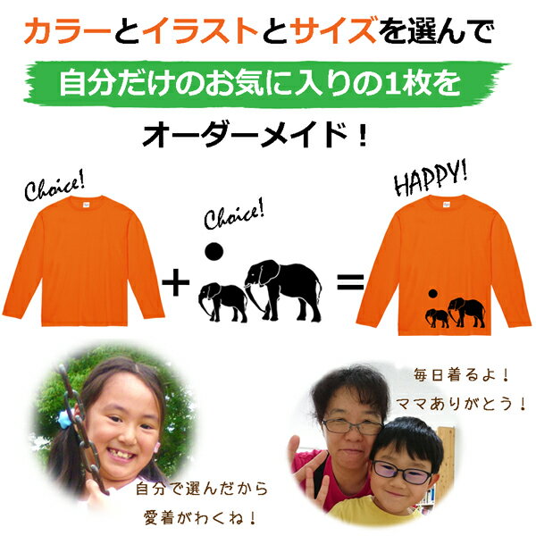 親子 ペアルック 冬 兄弟 お揃い 長袖 服 送料無料 親子ペア 子供服 長袖Tシャツ キッズ 女の子 男の子 かわいい 姉弟 兄妹 プレゼント 親子コーデ ルームウェア カエル グッズ 運動会