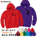 パーカー レディース おしゃれ 春 薄手 大きめ メンズ 大きいサイズ 2xl ペアルック カップル 夫婦 親子 おそろい トレーナー スウェット ルームウェア クジラ イルカ シャチ グッズ 綿100% 送料無料