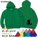 商品画像2