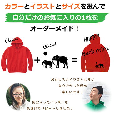 パーカー レディース おしゃれ 春 薄手 大きめ メンズ 大きいサイズ 2xl かわいい ペアルック カップル 夫婦 親子 おそろい プレゼント トレーナー スウェット ルームウェア 恐竜 グッズ 綿100% 送料無料