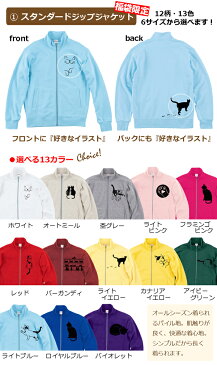 福袋 2020 レディース 大きいサイズ メンズ 3l 服 選べる 猫 雑貨 誕生日プレゼント 猫好き かわいい キッズ 女の子 男の子 150 スポーツ 猫柄 バッグ 肉球 ねこ グッズ スウェット Tシャツ タオル お得 送料無料 中身が見える!