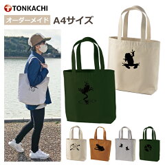 https://thumbnail.image.rakuten.co.jp/@0_mall/tonkachi/cabinet/06078528/08442421/imgrc0086053085.jpg