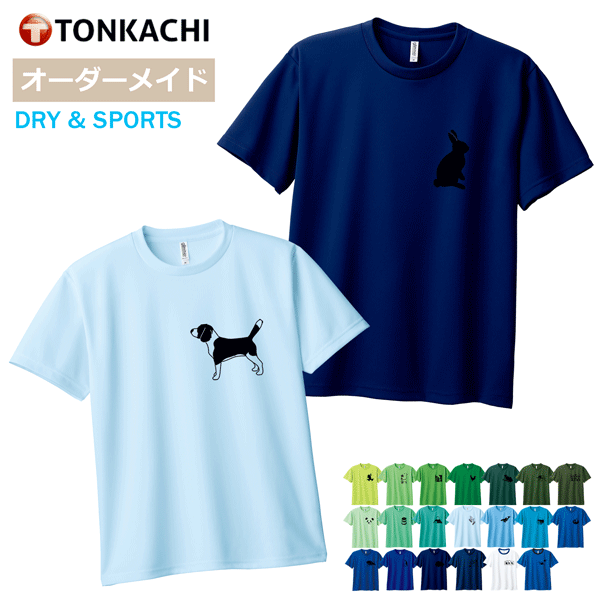 楽天市場】パンダ Tシャツ（柄ワンポイント）の通販