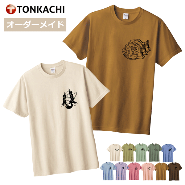 楽天Tシャツ屋　豚可知アニマル Tシャツ レディース メンズ 男女兼用 半袖 綿100％ しっかり生地 柔らか 5.6oz 全11色 150-XL 大きいサイズ ジュニア 親子 ペアルック カップル ペアtシャツ プリント たい焼き スイーツ 柄 グッズ