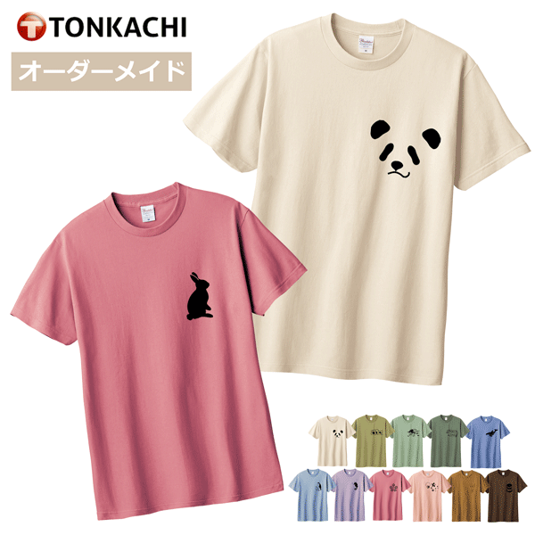 楽天市場】パンダ Tシャツ(柄ワンポイント)の通販 楽天市場】パンダ Tシャツ(柄ワンポイント)の通販