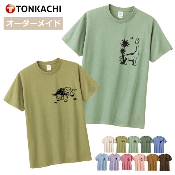 楽天Tシャツ屋　豚可知恐竜 Tシャツ レディース メンズ 男女兼用 半袖 綿100％ しっかり生地 柔らか 5.6oz 全11色 150-XL 大きいサイズ ジュニア 親子 ペアルック カップル ペアtシャツ プリント グッズ 爬虫類 トカゲ トリケラトプス