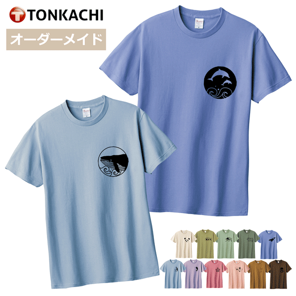 アニマル Tシャツ レディース メン