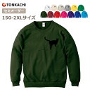 猫の足跡 トレーナー レディース かわいい 大きいサイズ 大きめ メンズ 綿100% 親子 ペアルック 親子ペア 春 秋 冬 ゆったり トップス 長袖 服 送料...