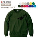 シャチ トレーナー レディース かわいい 大きいサイズ 大きめ メンズ 綿100% 親子 ペアルック 親子ペア 春 秋 冬 ゆったり トップス 長袖 服 送料無料 大人 プレゼント 親子コーデ ルームウェア アニマル グッズ アニマル柄 動物 白 裏毛