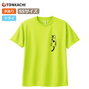 【在庫処分】tシャツ レディース 半袖 ジュニア 吸水速乾 スポーツ 訳あり 在庫限り 在庫処分セール 男女兼用 ポリエステル かわいい 猫 送料無料