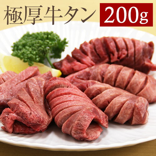 ؂苍^ Ɍ 200g ^ lC  ґ  BBQ Ⓚ ₫ɂ؊C  炩 p ^ ؂ Ăp o[xL[