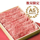 送料無料 黒毛和牛 サーロイン A5 BMS12 400g(2〜3人前) 肉 ギフト お取り寄せグルメ 肉 しゃぶしゃぶ すき焼き ステーキ A5 黒毛和..