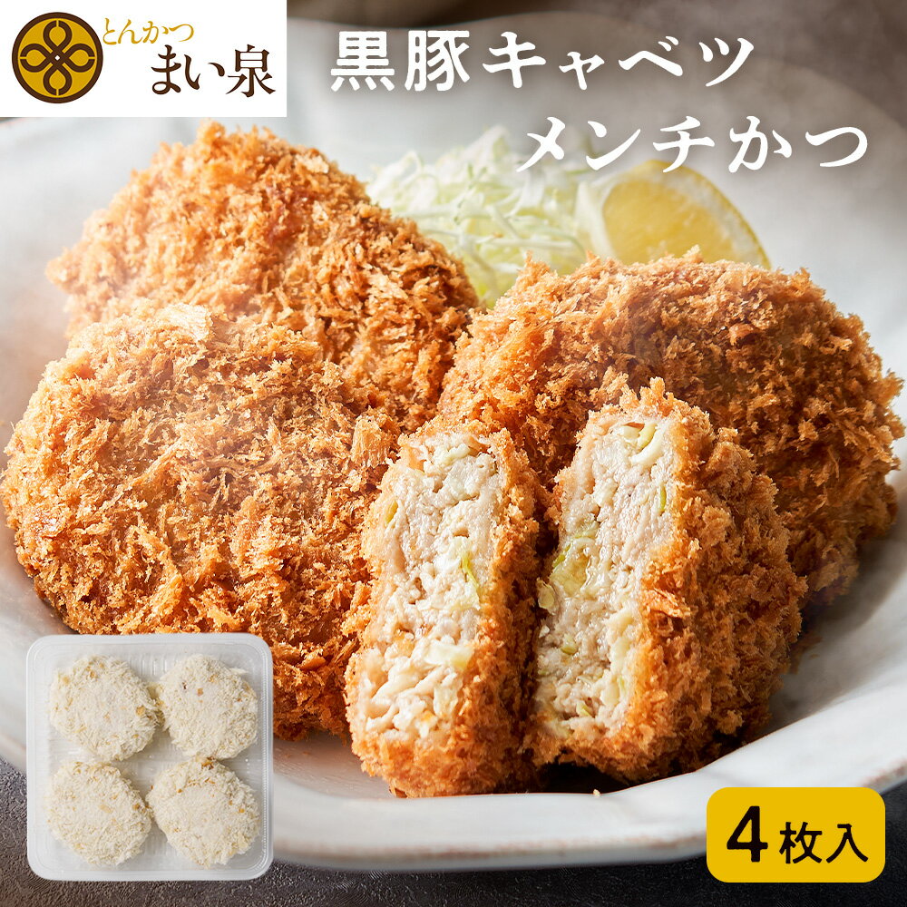 ＼スーパー SALE×P10倍／【公式】 ま