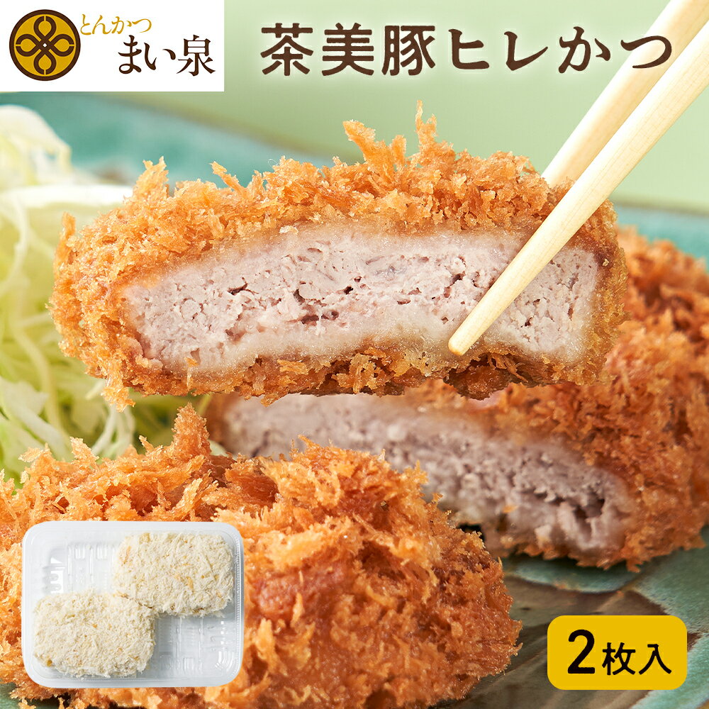 [冷凍]ニチレイフーズ 極上ヒレかつ 4個(180g)