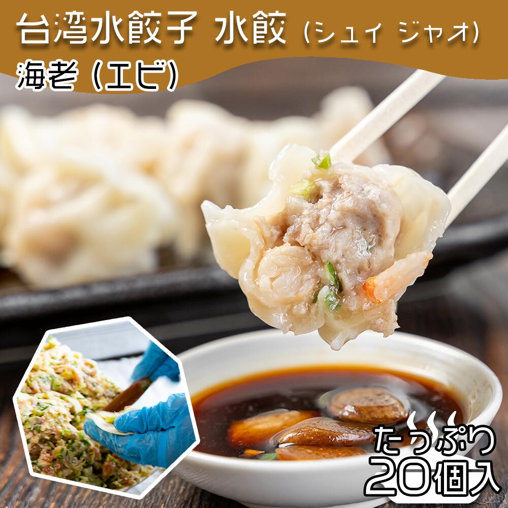 (クール便)bibigo 王マンドゥ 海老＆ニラ 350g 2袋 セット / 冷凍 餃子 ビビゴ ワンマンドゥ ギョウザ セウマンドゥ 王餃子