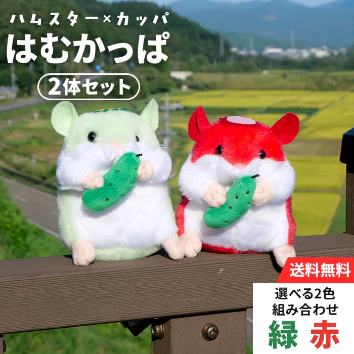楽天市場】ぬいぐるみ 河童の通販