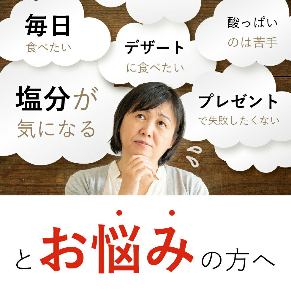 【P5倍】梅干し 紀州産南高梅 つぶれ梅 はちみつ味 塩分1.5% 350g×4個 セット 【トノハタ公式】｜ 訳あり はちみつ 完熟 南高梅 お試し まとめ買い 業務用 アウトレット はねだし つぶれ梅 国産 和歌山県 お取り寄せグルメ 食品 おすすめ 人気 手土産 送料無料