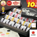 \エントリーでP10倍/ ギフト お中元 残暑見舞い 夏 プレゼント 食べ物 食品 個包装 詰め合わせ 梅干し 岩惣 一粒梅 (20粒) モンドセレクション 金賞 高級 おしゃれ 贅沢 健康 常温 日持ち おすすめ 女性 男性 人気 誕生日 名入れ お歳暮 冬 母の日 父の日 敬老の日 内祝い
