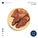 【岡山特産】燻製シカ 鹿肉 ジビエ 贈答品 ギフト お礼 御中元 御歳暮 高級品 お取り寄せ 燻製 母の日 父の日 燻製ギフト 贅沢 おつまみ 贈り物 グルメ 御祝い 誕生日 内祝い 選りすぐり 伝統…