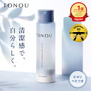 【トノウ 公式】 6/2新発売 TONOU オールインワン パウダー ローション 120ml 新日本製薬 オールインワン メンズ スキンケア 男性化粧品 毛穴 保湿 レチノール 無添加 脂性肌 乾燥肌 テカリ防止 べたつき 皮脂 オイリー肌 送料無料