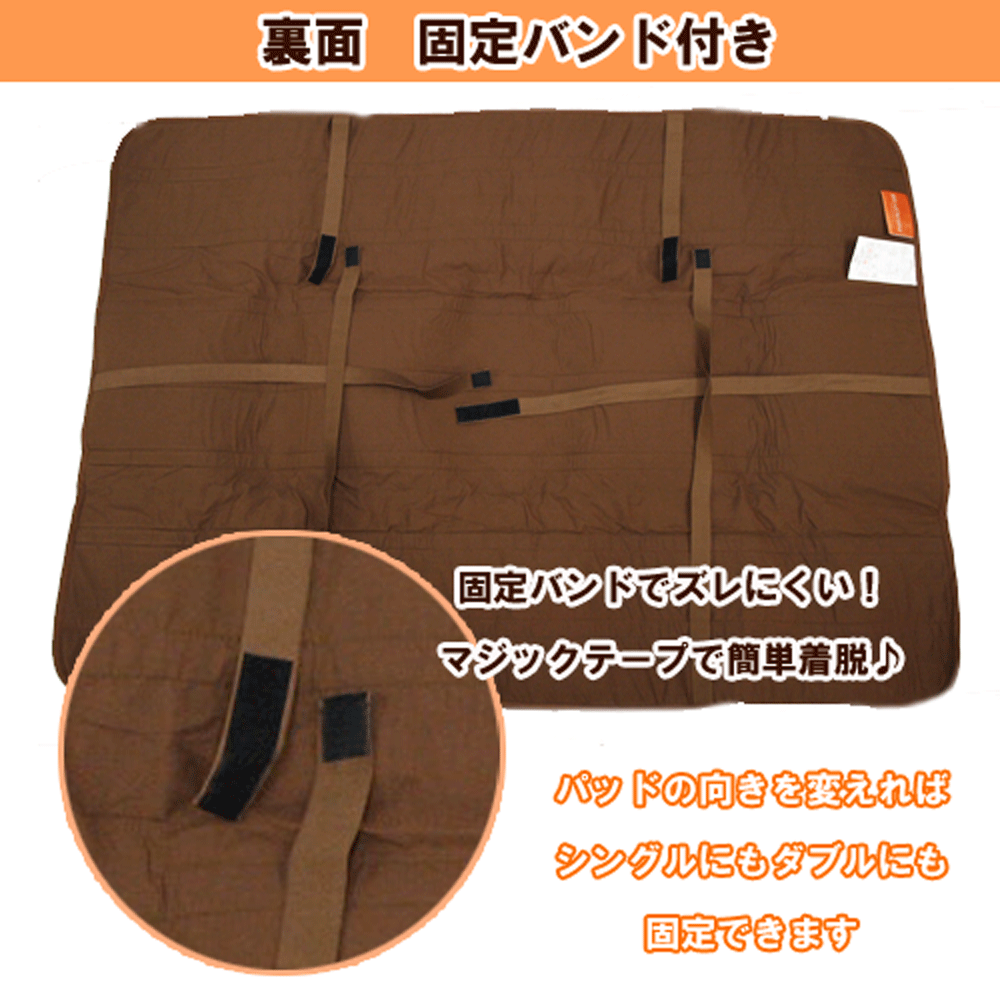 【京都西川】リラックスウォームパッド(あったか敷パッド)サイズ：100×140cm【冬の省エネ対策に】