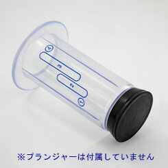 部品 エアロプレス用プランジャーパッキン