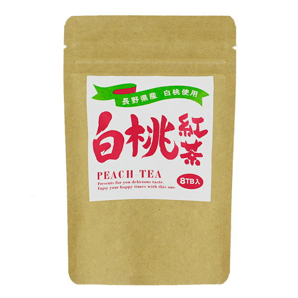 明山茶業 長野県産白桃チップ入り 白桃紅茶 （2g×8P）のサムネイル